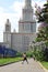 Moscow State University. Color springtime photo. Lilac trees.