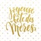 Mother\'s Day greeting card title. Gold glitter pattern.