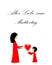 Mother`s day vector image with german text