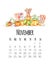 Mounthly calendar for 2019 new year with watercolor cute pigs November