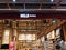 MUJI Storefront with Neatly Arranged Goods on Shelves