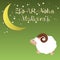 Muslim community festival of sacrifice Eid Ul Adha greeting card, background with sheep moon and stars.