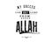 My succes can only come from Allah