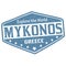 Mykonos sign or stamp