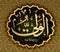 The name of Allah al-Wali means Friend Associate .