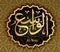 The name of Allah al-Washi ` means Comprehensive Omnipresent .