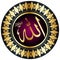 name of ALLAH in Arabic calligraphy