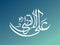 Name Of Hazrat Ali Al Murtaza Razi Allah Tala Anhu Islamic Calligraphy, Vector illustration