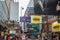 Nathan Road street view, Kowloon, Hong Kong China