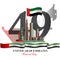 national day UAE 2020 49th vector illustration celebration December 2 national day of the United Arab Emirates  festive icon UAE