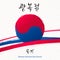 National Liberation day of South Korea. Gwangbokjeol. Hand drawn Korean symbol, ornament and brush calligraphy