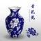 Navy blue China porcelain vase botanic garden flower blossom