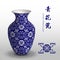 Navy blue China porcelain vase geometry spiral ladder flower