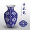 Navy blue China porcelain vase oriental curve cross flower