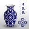 Navy blue China porcelain vase spiral wave cross flower