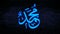 Neon Arabic calligraphy name Muhammad animation Most Prophet motion graphics name of Moslem Islam God meaning God all mighty