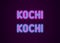 Neon name of Kochi city in India