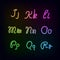 Neon rainbow color glow alphabet.