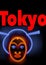 A neon sign points the way to Tokyo and the face of a geisha decorates the sign. The word Tokyo appears in both English and