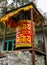 Nepali buddhist red prayer wheel with letter symbols