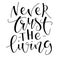 Never trust the living, hand drawn lettering isolated on white background, vector illustration.