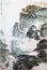 New Nanjing Art Style Qian Songyan Chinese Brush Painting Drawing Antique Landscape Sketch Nature China Mountain Watercolor
