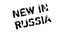 New In Russia rubber stamp