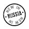 New In Russia rubber stamp
