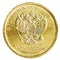 New ten Russian rubles coin with Double-headed eagle