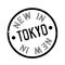 New In Tokyo rubber stamp