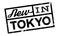 New In Tokyo rubber stamp