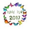 New year 2017 Hebrew greeting words Shana Tova - Happy New Year