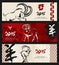 New year of the Goat 2015 chinese vintage banner set