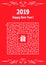 New Year greeting card with square maze. Find the right path to the gift. Game for kids. Puzzle for children. Labyrinth conundrum.