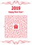 New Year greeting card with square maze. Find the right path to the gift. Game for kids. Puzzle for children. Labyrinth conundrum.