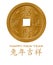 New Year of the Rabbit 2011 Chinese Gold Coin