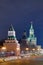 Night or evening view on the illuminated towers of Moscow Kremlin on the Red square in Russian capital with the lanterns