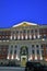 Night photo of Moscow City Administration building on Tverskaya Street in Moscow