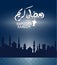 Night ramadan card design