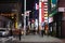 Night view of Ginza street in Tokyo, Japan