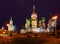 Night view of Moscow Red Square, St Basil Temple and Spasskaya Tower of Kremlin