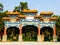 Nine storey arch inside Jingshan park