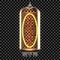 Nixie tube indicator lamp with letter