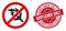 No Aviation Accidents Icon with Grunge Gentlemen Only Stamp