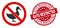 No Duck Icon with Textured Guys Restricted Seal