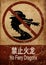 No Fiery Dragons