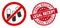 No Medical Granules Icon with Textured Legal Receipt Stamp