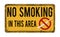 No smoking in this area vintage metal sign