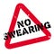 No Swearing rubber stamp