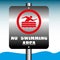 No swimming area plate